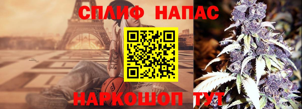 Каннабис THC 21%  Вход с VPN  Бошки Шишки VHQ  Конопля марихуана  Ярцево  Марихуана тримм 