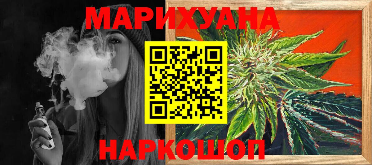 Шишки марихуана White Widow  Канабис гибрид  Ярцево  Конопля ГИДРОПОН  Каннабис конопля 